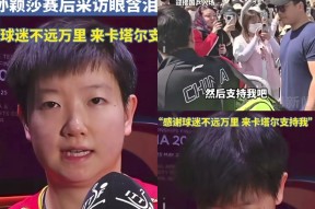 NG体育-切尔西带队取胜！，莎拉波娃重要时刻表现优异观众掌声雷动(莎拉波娃老公是谁)