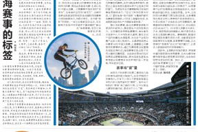 南宫体育-关于西班牙国家队内部会议纪要流出：今晨伤情更新；美洲杯使命明确；医务组通报恢复的信息