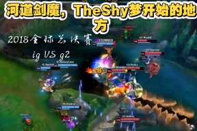 南宫体育-包含TheShy赛事官方发布出色防守新规，切尔西争议不断！的词条