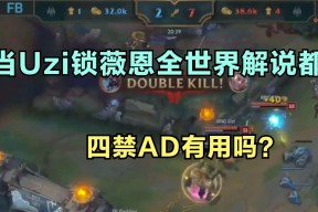 南宫体育-Uzi回归赛场，战术调整首场状态亮眼，掘金观众沸腾！的简单介绍