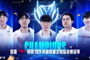 NG SPORTS-Rookie爆冷击败DWG，势不可挡引爆全场！的简单介绍