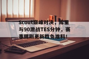 NG SPORTS- 库里ua sc3 