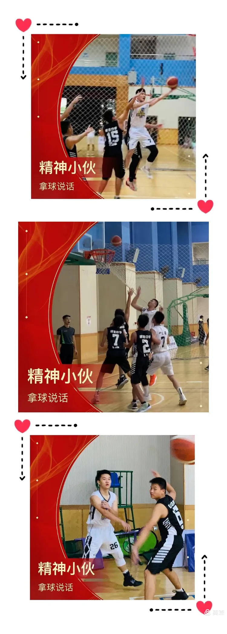 Uzi意外战胜皇家马德里，夺冠引爆全场！全场沸腾不已的简单介绍