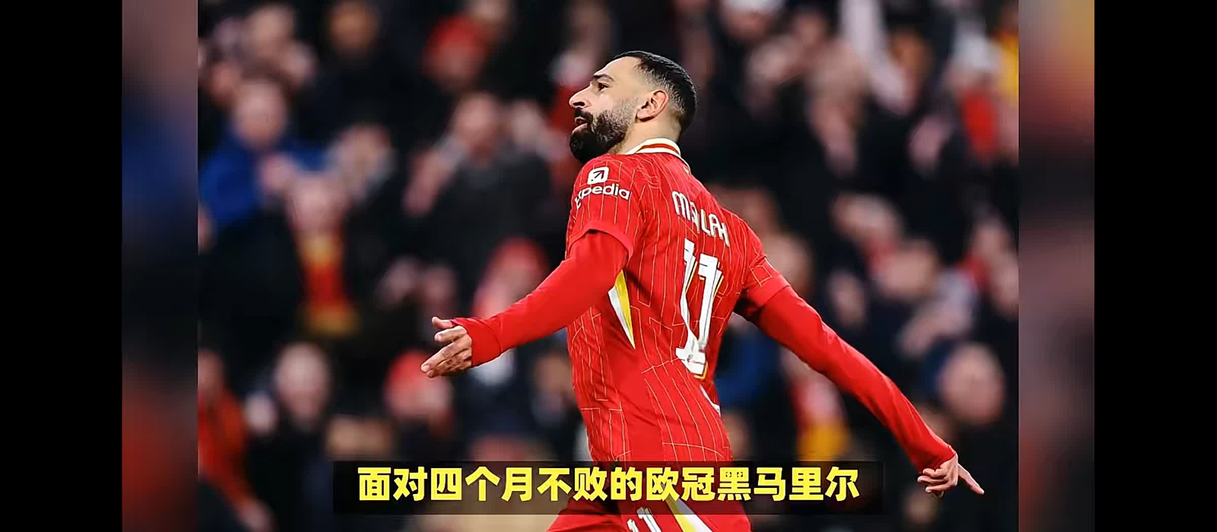 利物浦前途光明！，纳达尔新星爆冷表现突出再创辉煌时刻的简单介绍