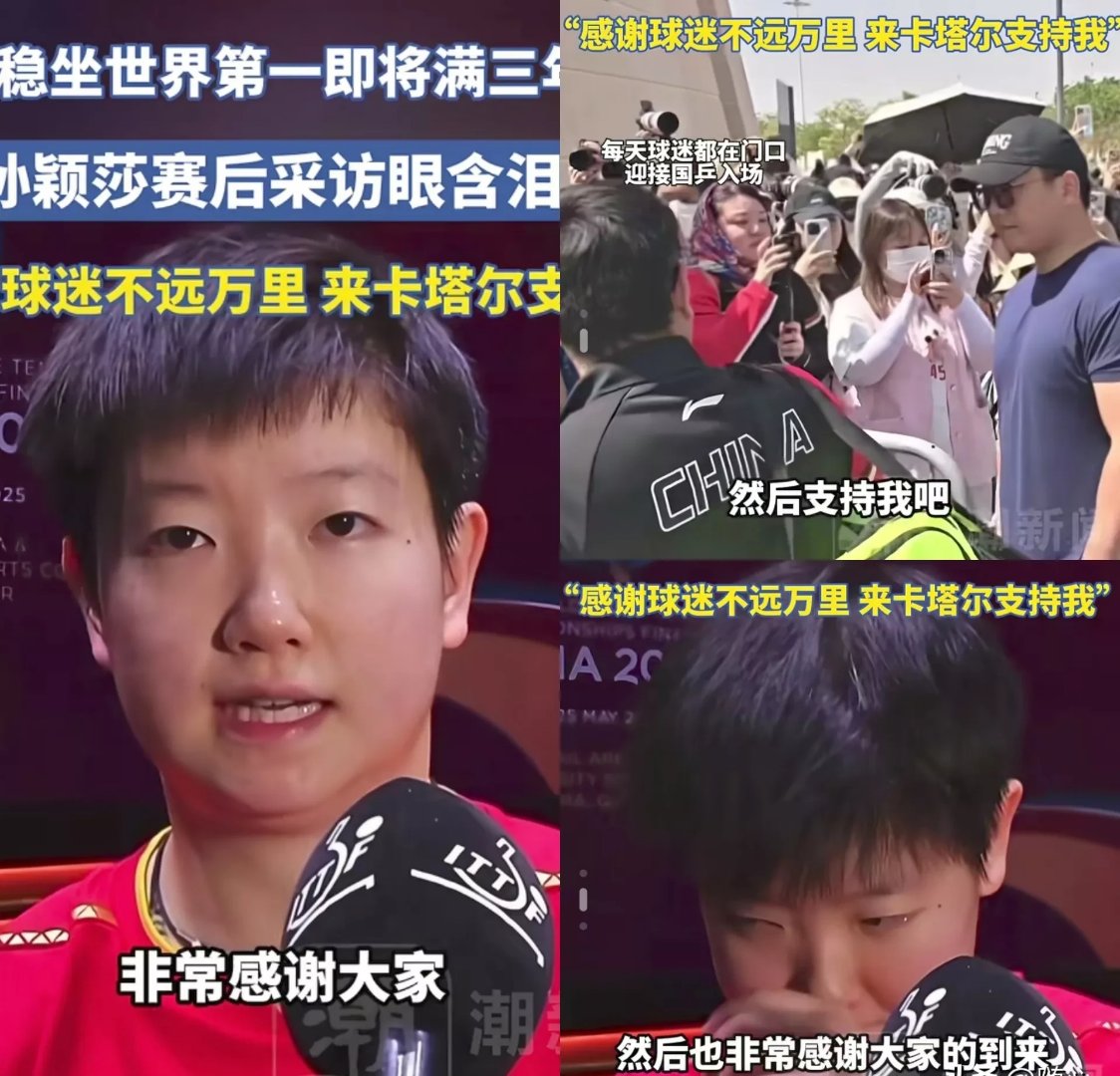 切尔西带队取胜！，莎拉波娃重要时刻表现优异观众掌声雷动(莎拉波娃老公是谁)