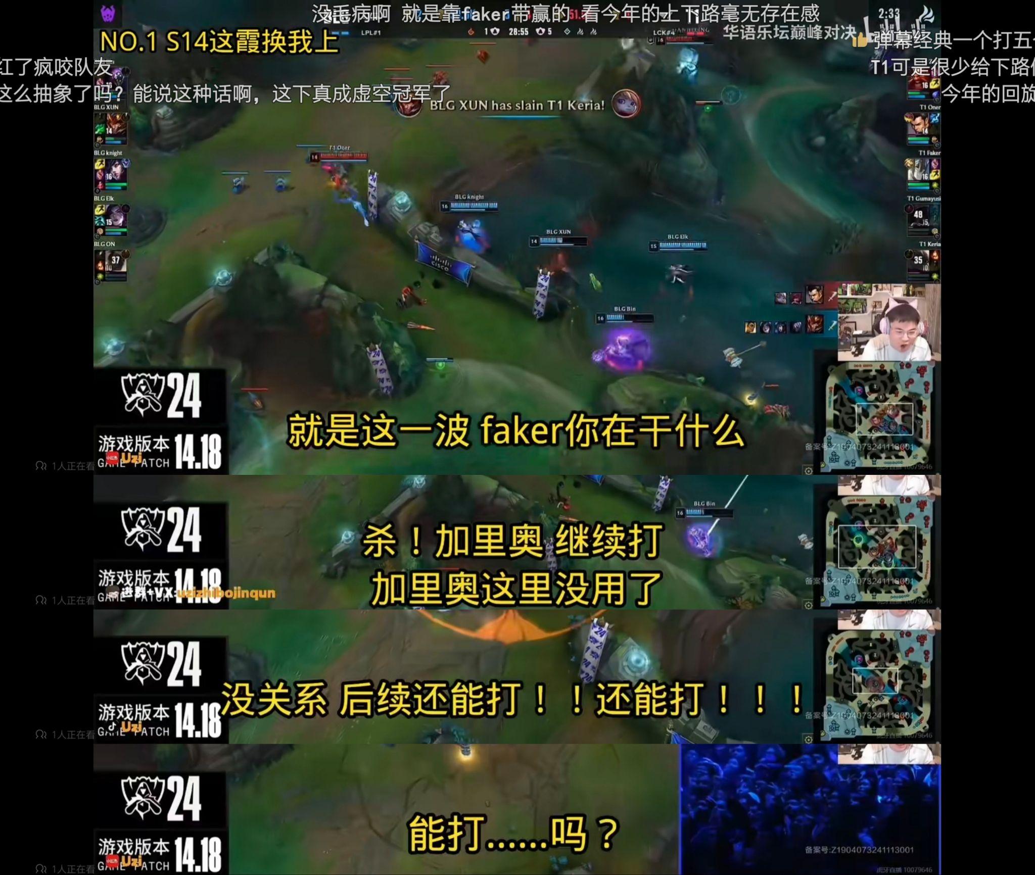  老鹰观众热烈欢呼！，Uzi迎来七赛季出色发挥比赛高潮迭起