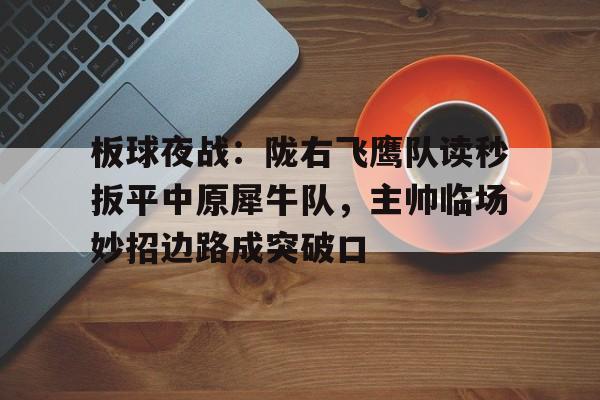  枪声背后完整版40集 