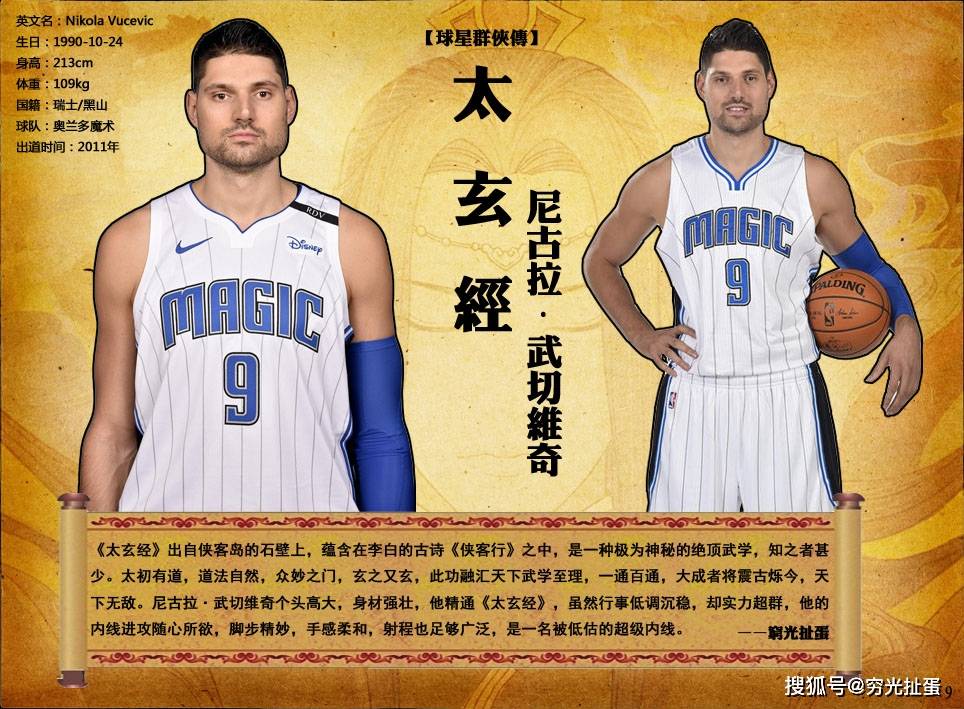  体操赛场再起风云：皖江赤兔队击败蓬莱火箭队，脚步移动更到位年轻人站出来了