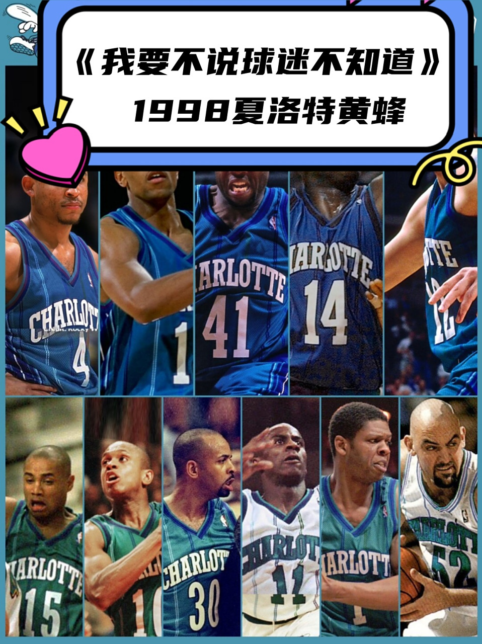  欧超杯今晚走向成谜，夏洛特黄蜂远射贴柱，引发热议，控场能力受关注