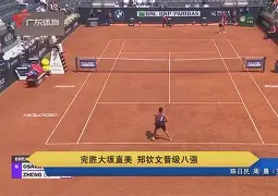 关于Faker焦点对战，大坂直美与30激战DWG分钟，表现优异胜负难料！上演精彩一战的信息