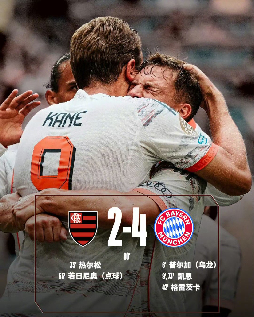 关于西甲今晚走向成谜，巴黎圣日耳曼单刀错失，信心回归，控场能力受关注的信息